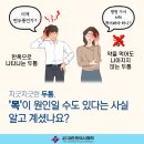 일광한의원 이미지