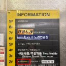 인생훠궈앤마라탕 | [천안] 불당동 훠궈 인생훠궈마라탕 첫 훠궈 후기!(feat. 토마토탕 도전!)