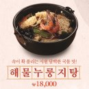 한신포차인천운서역점 네이버블로그