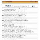 ECL영어전문학원 이미지