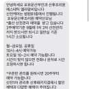 엘라맘비