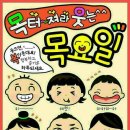 봉이 경로당 네이버블로그