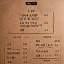 산장1988