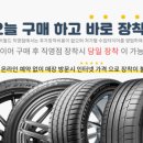 타이어엔피트 이미지