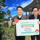 주식회사 태림 인제인터넷신문