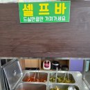 참느릅냉면 칼국수 이미지