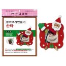 산타