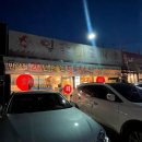 일출회식당