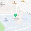 새우주약국 이미지