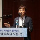 케이론파트너스