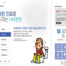 에이치엠병원 이미지