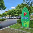 서동생활공원 옆 이미지