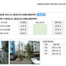 남현동-22 이미지