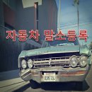레츠런행정사사무소 이미지