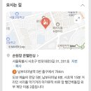 반포대로3길 네이버블로그