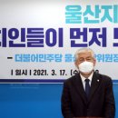 울산연합의원 이미지