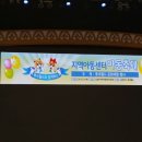 미소지역아동센터 이미지