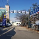 주식회사 광성카독크 이미지