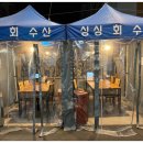 감성수산 이미지