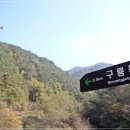 중3동우체국 이미지