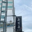 돈일촌 이미지