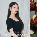 푸라닭 이미지