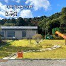 하늘숲초등학교 | 아이와 함께 가기 좋은 가평 와글숲 숲체험 카페 이용 후기 🏞️