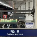 정이생(하) | 26.01.10 윤하 빛나는 겨울 소극장 콘서트 후기