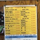 엉터리분식 이미지