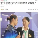 방수현, 안세영 겨냥 “누가 국가대표 하라 등 떠밀었나” 이미지