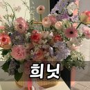 이마트24이안오창점 | 율량동꽃집 엄마 생신 꽃바구니 후기, 색감 예쁜 선물로 좋았던 희닛