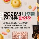 나주배한우 이미지