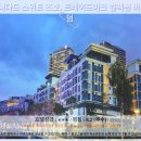 조호 | 조호바루 여행 필수템? 트리니다드 스위트 조호 호텔 후기 &amp; 추천