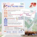 새청도농협각남지점 | 청도군 재난지원금 신청방법, 청도사랑 상품권 사용처