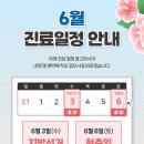 원당으뜸신경외과의원 네이버블로그