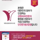 제이원병원 이미지