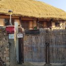 낙안읍성 참살이 민박 이미지