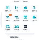 지에스25 충주봉방중앙점 | GS25 두바이초콜릿 사전예약 방법 출시 날짜 정보