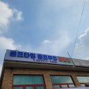 간판공작소 - 연제구 신금로5번길 19 | 간판공작소