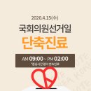 웰비뇨기과의원 이미지