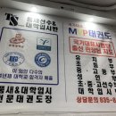 MVP태권도장 이미지