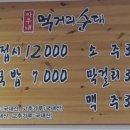 병천오토바이