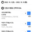 뉴코아아울렛평택점 이미지