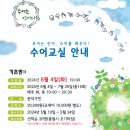 보이는 언어, 수어교실 이미지