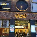 삼일프라자 | 평촌역 근처맛집 먹갈비 평촌점 안양 맛집 추천