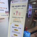 섬섬옥수 | KTX 이용하고 받는 무료 네일케어 '섬섬옥수' 후기
