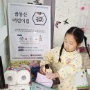 바래실천 이미지