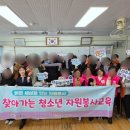 마음나래 사회적협동조합