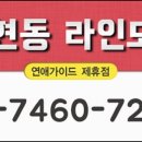 칠성모텔 이미지