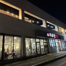 무등골한우식육식당 | 광주 송정역 맛집 한우식육식당 무등골한우 회식장소로 추천